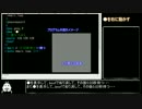 【初心者向け】お手軽ゲームプログラミング講座part2