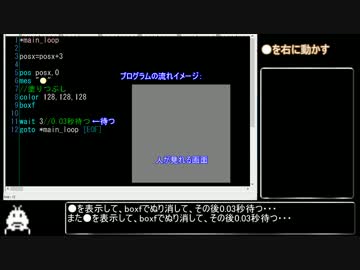 【初心者向け】お手軽ゲームプログラミング講座part2