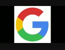 FF外から失礼するゾ〜(Google)