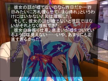 鬼の姐さんの現代入り～第２話～