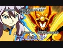 ホモと見るイキスギイレブン　GO is GOD　クロノス遠野 op集