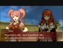 ファイアーエムブレムエコーズ(英語版)セリカ・メイ 支援会話C~A
