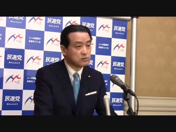 前川 前文科事務次官を法律違反と断罪していた民進党の江田代表代行がw