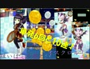 白猫テニス【実況】 Part 1[狙いはミラ様と魔王様！]