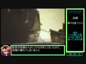 リトルナイトメア　トロコン RTA　1時間4分38秒　part3/3 終