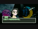 【シノビガミリプレイ】チェック：part2【ゆっくりTRPG】
