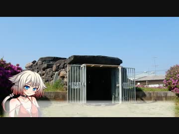 【ONE車載】日本観光めい所の旅　八幡山古墳と藤祭り