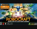 【LEAGUE ARENA】Robocraftを黙々と。　32日目