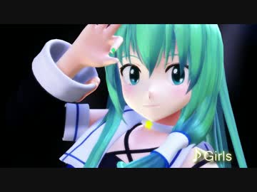 【東方MMD】山風谷早苗さんでGirls