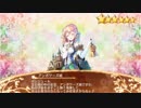 【実況】無課金殿が招城21連をするとこうなるPart.3【城プロ:RE】