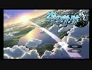 【実況】もちろん空の軌跡ＳＣもやるぜ　part1