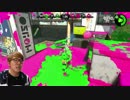 【Splatoon2】先行試射会2日目!目指せ10kill!