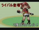 【実況】　ポケモンコレクション略して～ポケこれ～Part6　【縛り実況】
