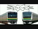 上野東京ラインVS湘南新宿ライン動画 にBGMをつけてみた【上り・UT視点】