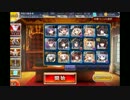 【千年戦争アイギス】大空の覇者 神級 500討伐【覚醒王子】