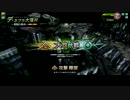 Aルーパーが征く88デス目
