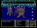 FF5をすっぴんのみでクリアする　その２２