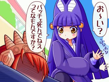 【特撮】『北川怪獣アパート』第２７０話【漫画】