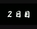 【Minecraft】 やってみたいので、やってみた part27 【実況】