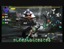 【MHXX】へっぽこ二人が緩くモンハン Part6【ゆっくり実況】