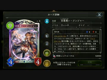 迫真ジンジャー部　ﾋｭｰﾝﾋｭｰﾝとﾊﾞｼｭｰﾊﾞｼｭｰの裏技