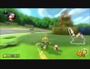 【マリオカート8DX実況】デラックスなレースをお届けpart６
