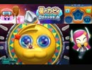 【単独実況】機械化されし世界を救おう　Part.EX後編【カービィロボプラ】