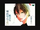 【実況】ふたりは名探偵　絆輝探偵事務所　part14