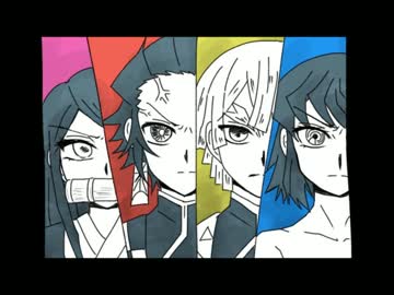 鬼滅の刃「小さなうた」