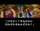 がんばれゴエモン２　実況ぷれい　ぱあと4