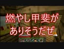 takeの成り上がりchocolate quest part24 第11戦-2