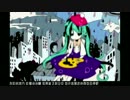 【初音未来・Hatsune Miku】ZIGG-ZAGG 歪歪曲曲【中文字幕】