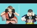 【MMD文アル】惑星ループ+おまけ【4/30 はるお配布/使用終了】