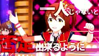 【ミリシタMAD】St@Rt