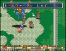 【実況】３人で聖剣伝説２を全力で楽しむ Part29