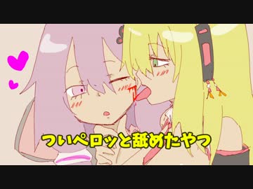 【Bloodborne】ガンスリンガーゆかりが行く初見銃縛り#29