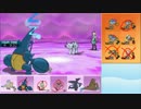 【ポケモンSM】まったりシングルレート実況 140【メガヘラクロス】