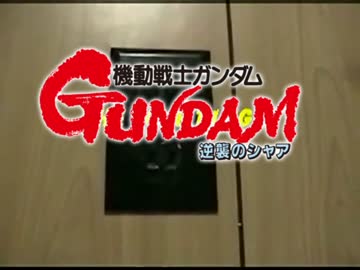 逆襲のバチバチマン