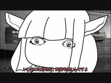 きりたんです