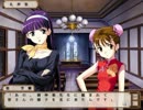 新・御神楽少女探偵団　のんびり実況　その１６