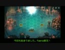 カードゲーム＋ボードゲーム＝神ゲー！？】Faeria実況プレイpart6外伝