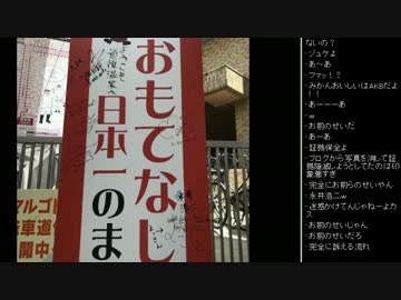 [2017.05.26]永井先生 雑談 (1/12)