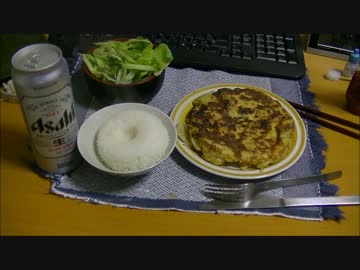 パンツマンのスパニッシュオムレツ。