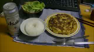 パンツマンのスパニッシュオムレツ。