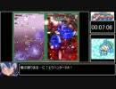 【RTA】東方花映塚 Lunatic(ラウンド落とし禁止) 10分19秒