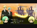 【刀剣CoC】源氏兄弟に死神の悪夢をみてもらった　第六回
