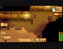 【字幕プレイ】StardewValleyのんびり牧場生活【MOD使用】：13