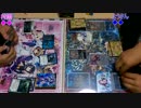バトルスピリッツ対戦０４３　異合殻人ＶＳ黄ブレイブ