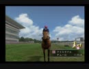 PS2ギャロップレーサー8_2017年ダービー予想