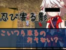 【チルノ戦記-実況-】のうみそチルノがジッキョープレイ#14